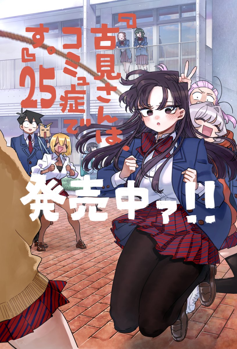komi shouko multiple girls pantyhose school uniform skirt black hair jacket long hair  illustration images