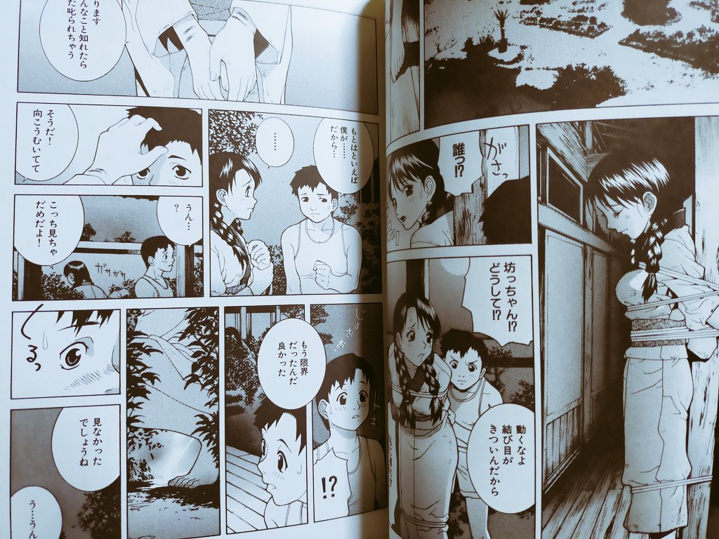 昨日に続いて未電書化の漫画のネタ。
悪さをした御曹司をビンタして縛られる奉公人。
御曹司は恋心を抱くが主人の慰み者だった。
下に葉巻を入れられ火が来るまでに口で射精まで奉仕作業。
上と下の口で同時に精飲。 