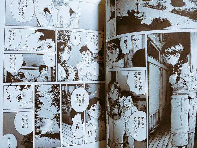 昨日に続いて未電書化の漫画のネタ。
悪さをした御曹司をビンタして縛られる奉公人。
御曹司は恋心を抱くが主人の慰み者だった。
下に葉巻を入れられ火が来るまでに口で射精まで奉仕作業。
上と下の口で同時に精飲。 