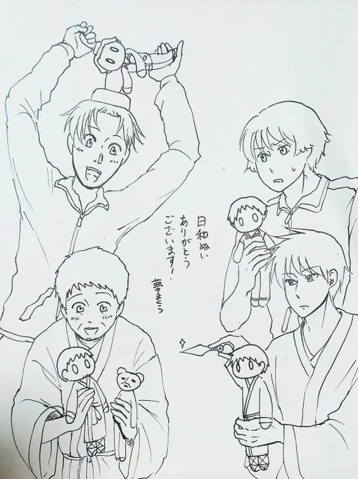 ありがとうございますー!PC直ったら取り込んで塗るかもしれないし線画から描き直すかもしれない 