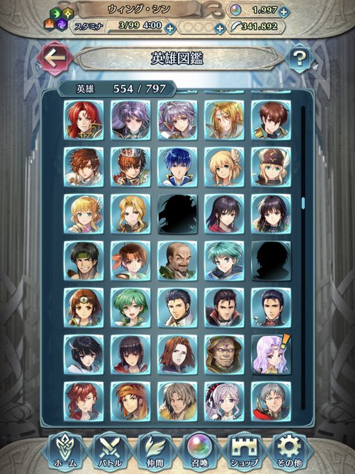 玉飛びのtwitterイラスト検索結果