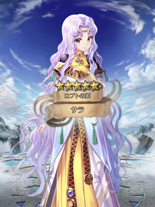 玉飛びのtwitterイラスト検索結果