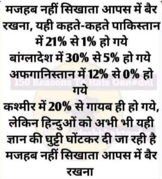 AdvocateRaaja's tweet photo. @naveenjindalbjp @DelhiPolice https://t.co/uFEZSSbQWy