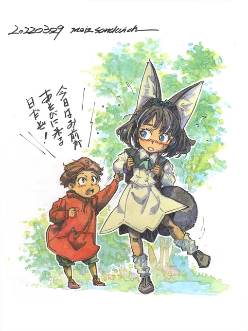 【アナログ1758:もうずっと前から決めている】 