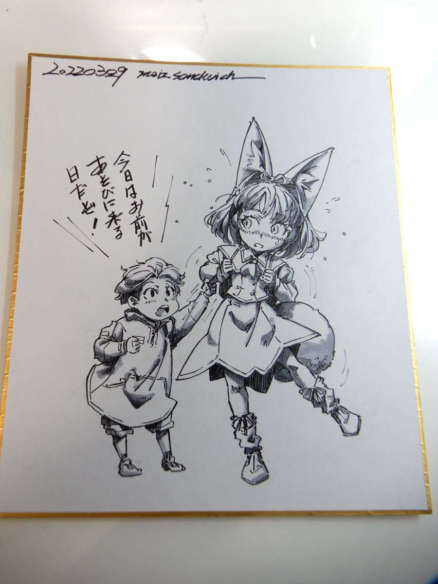 影つけ。色々段階を撮り忘れてます。 
