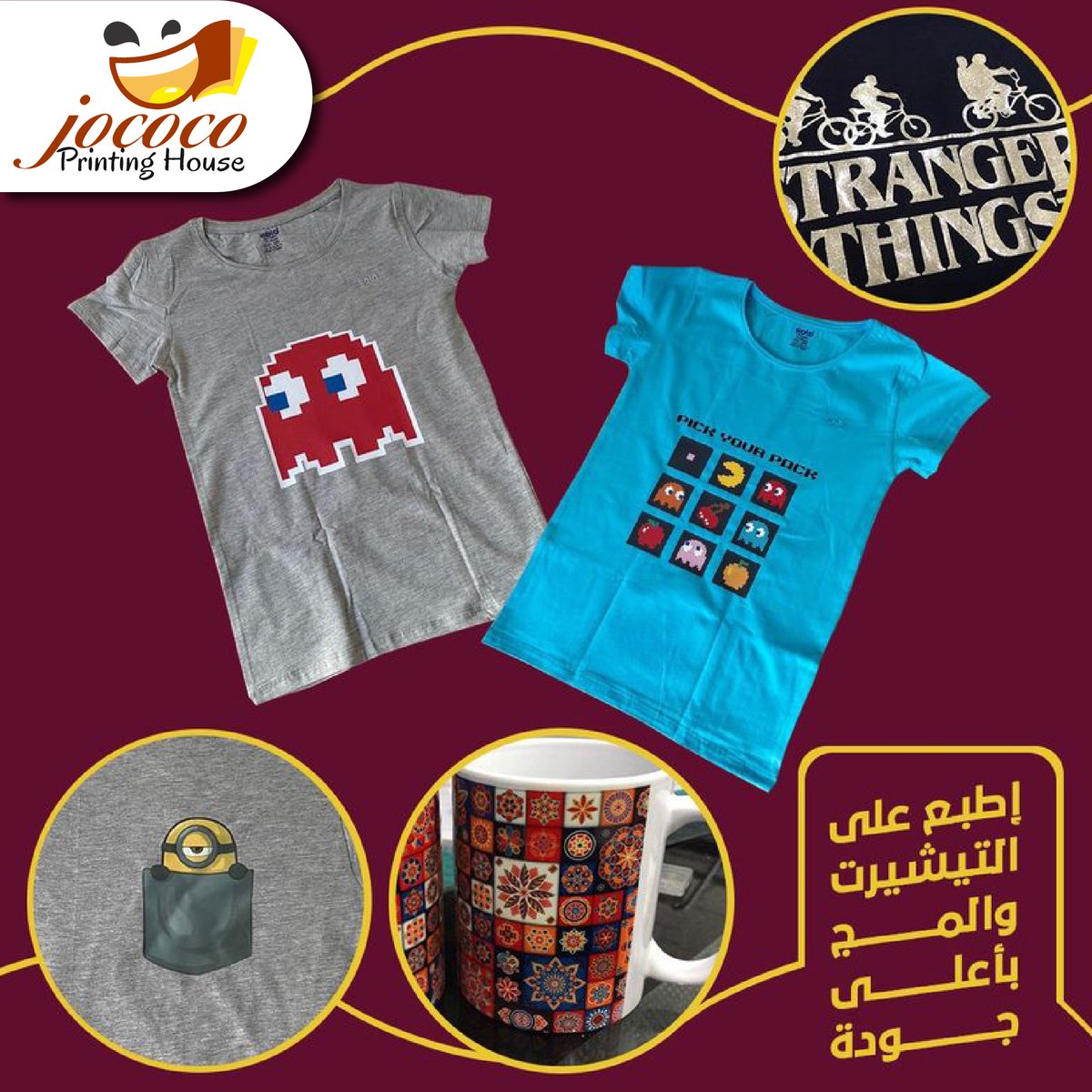 jococoprint's tweet photo. #هل_تعلم ان طباعة التيشرتات على منصة جوكوكو برنت تتم بضغطة زر كما يوجد عدة الوان للتيشرتات يمكنك التعرف عليها عند زيارة :
https://t.co/iytGxNd9KH
 #رمضان #النهارده #التجمعالخامس #تيشرت #الجيزة #6أكتوبر #المطبوعات https://t.co/v32x8VYvTL
