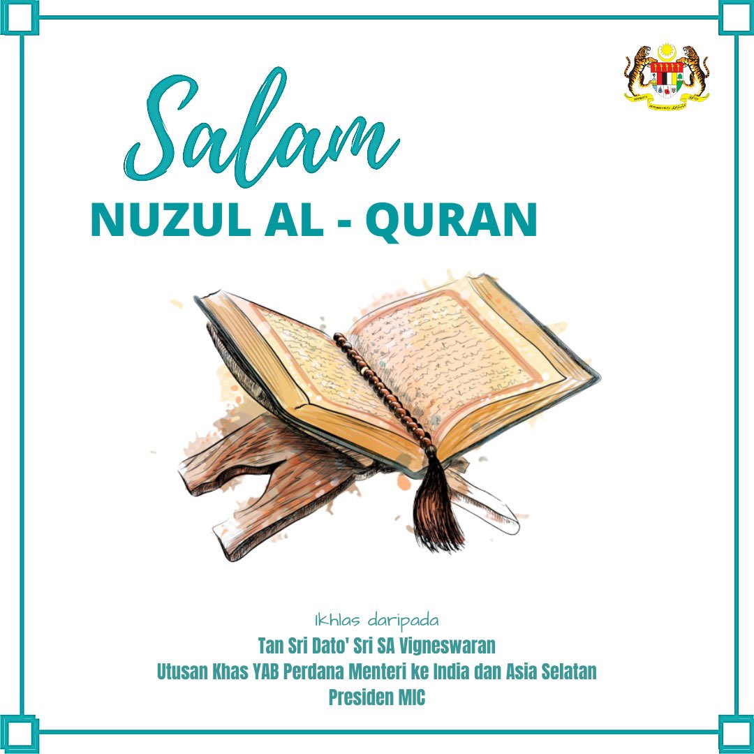 TSVigneswaranSA's tweet photo. Salam Nuzul Al-Quran to all our Muslim friends on this holy month of Ramadan.
May you and your loved ones be blessed with peace and harmony.
#TSV
#TanSriSAVigneswaran
#MICPresident
#MICCares
#MICLeads https://t.co/pcraYTXMRU
