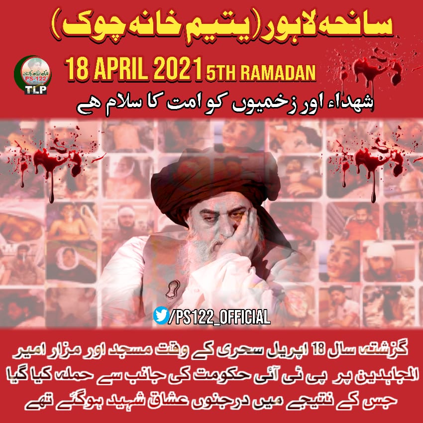 AsadAli1408's tweet photo. #قاتل_اعظم_عمران_خان
یا اللہ عمران نیازی کو ایسی موت دینا کہ یہ عبرت کا نشان بن جاٸے کہ جس نی ن��موس رسالت پہ معاہدہ کیا پھر اس سے مُکر گیا
لعنت نیازی https://t.co/ZzpetvDyJZ