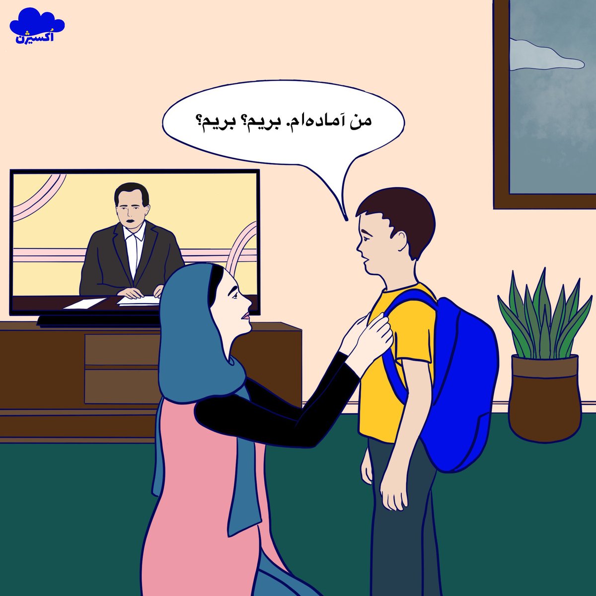 IRoxygen's tweet photo. آگاه‌سازی و #آموزش_صحیح_کودکان در باره #آلودگی_هوا نه‌تنها به حفظ سلامت آنها  کمک می‌کند، بلکه حساسیت آنها را نسبت به  #محیط_زیست افزایش می‌دهد.
#اکسیژن https://t.co/HyR1cgIki8