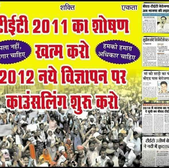 290 करोड़ के लुटेरी सरकार और ज्ञान दे रहे भरष्टाचार मुक्ति का।।।। अरे साहब ये टेट 2011 वालो की आत्मा रूक रूक कर बदला लेती रहेगी।।।।। विरोध  परमो धर्म। <a href="/yadavakhilesh/">Akhilesh Yadav</a> <a href="/PMOIndia/">PMO India</a> <a href="/CMOfficeUP/">CM Office, GoUP</a> <a href="/juhiesingh/">Juhie Singh</a> <a href="/dimpleyadav/">Dimple Yadav</a> <a href="/shivpalsinghyad/">Shivpal Singh Yadav</a> <a href="/ndtvindia/">NDTV India</a> <a href="/ArvindKejriwal/">Arvind Kejriwal</a> <a href="/myogiadityanath/">Yogi Adityanath</a>