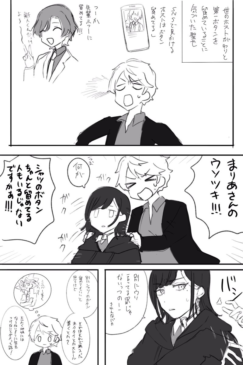 おまけ 