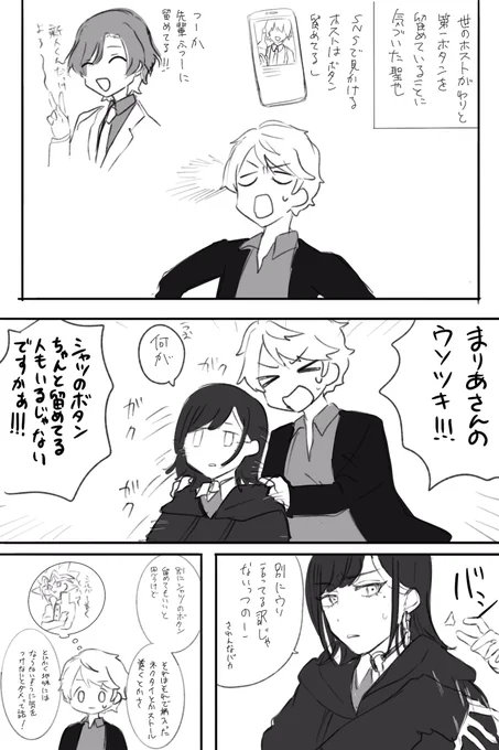 おまけ 