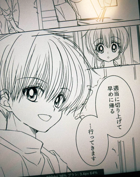 ログまとめるために逃げに逃げていたペン入れも毎日ちょこちょこやっている。未来の自分に託した過去の自分にペン入れしとけや!!!とブチギレている。 