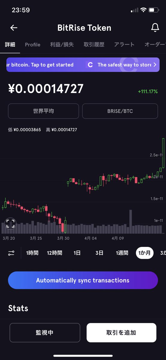 YAMInoTrade's tweet photo. brise強いねぇ。みんな下げ相場なのにこやつだけ上がっとるわw
他が上げ相場だったら跳ねてるねこれ。
#Bitgert 
#Brise https://t.co/YgkUV6MSs0