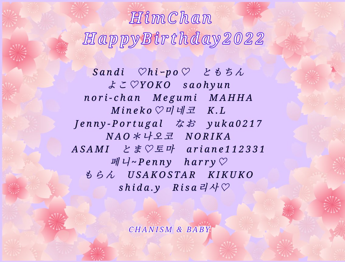 himchandaisuki's tweet photo. 今年も　皆さんとケーキを贈ることができました
@CHANISMOfficial 
HappyBirthday💜 https://t.co/WZZTPtnOBA