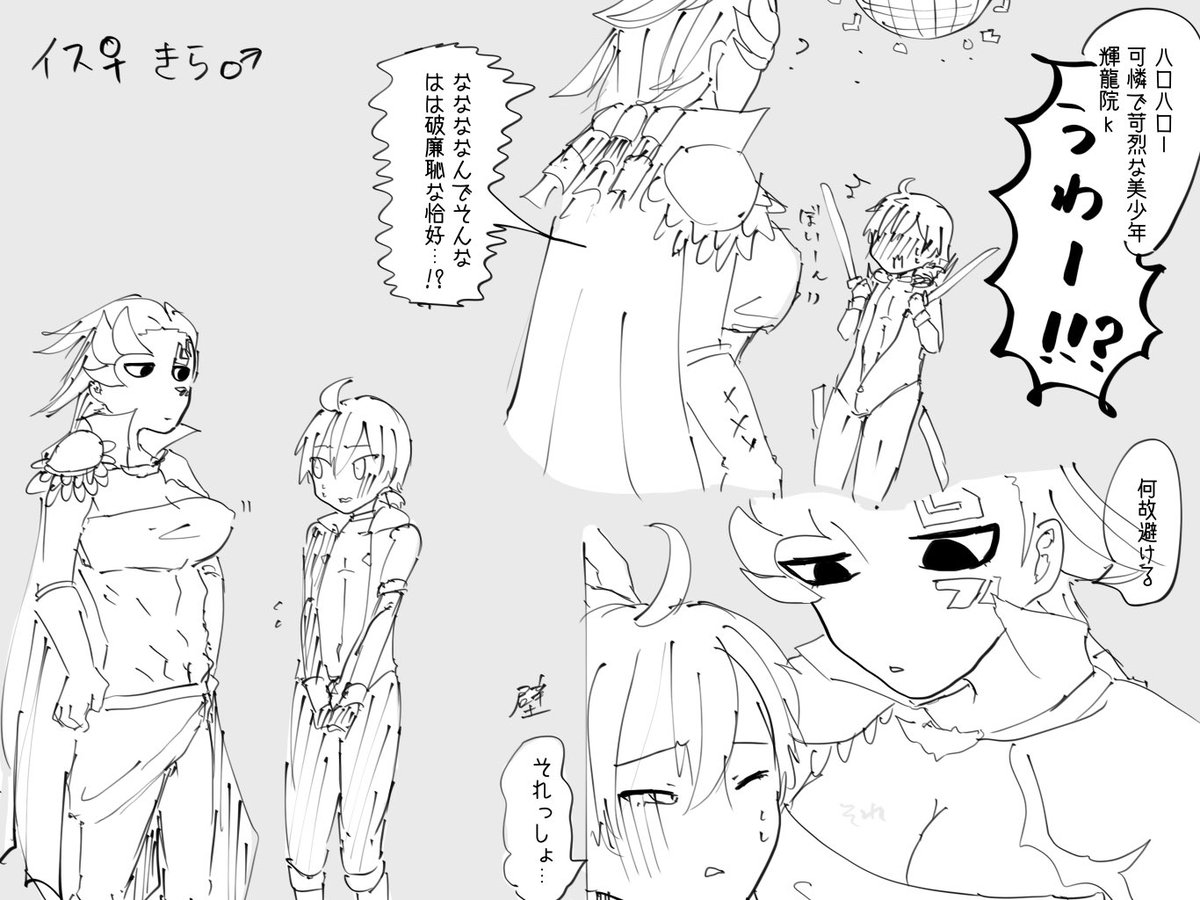 🧠🥄悪霊退散！？@二次創作 tweet media