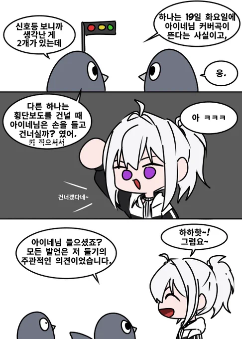 2022.04.19.8PM

아이네 신호등 커버 많관부 