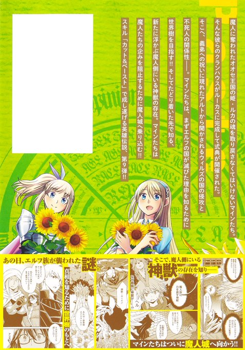 Pineのtwitterイラスト検索結果 古い順