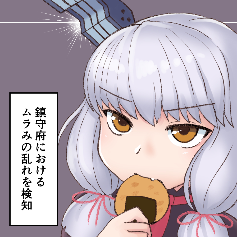 どんどんケイオスが深まっていく弊鎮守府の駆逐艦どもですが、この子達一応ケッコンするぐらいには提督のこと好きなのでご安心ください(?) 