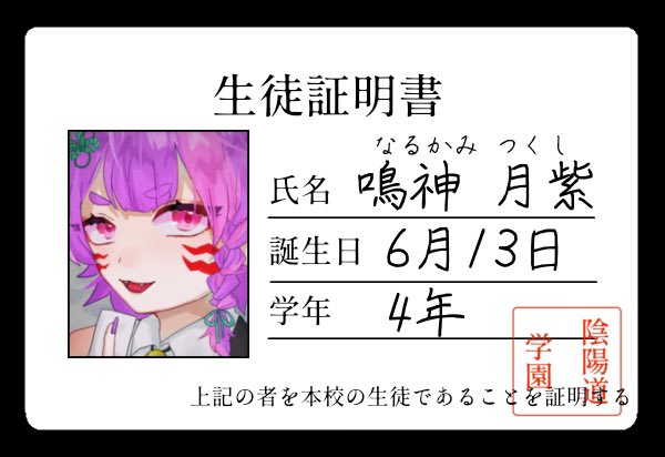 _negisio's tweet photo. こちらの企画(@Tokoeni )に4人目です！老人口調な合法ロリです！よろしくお願いします！
#とこえに_CS
 #とこえに_4年生 https://t.co/6udAcRafnd