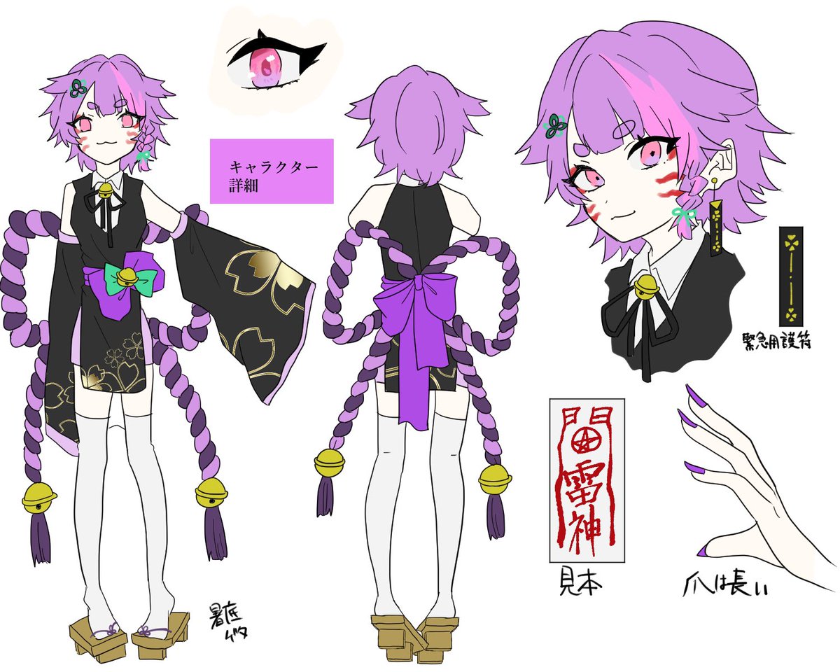 _negisio's tweet photo. こちらの企画(@Tokoeni )に4人目です！老人口調な合法ロリです！よろしくお願いします！
#とこえに_CS
 #とこえに_4年生 https://t.co/6udAcRafnd