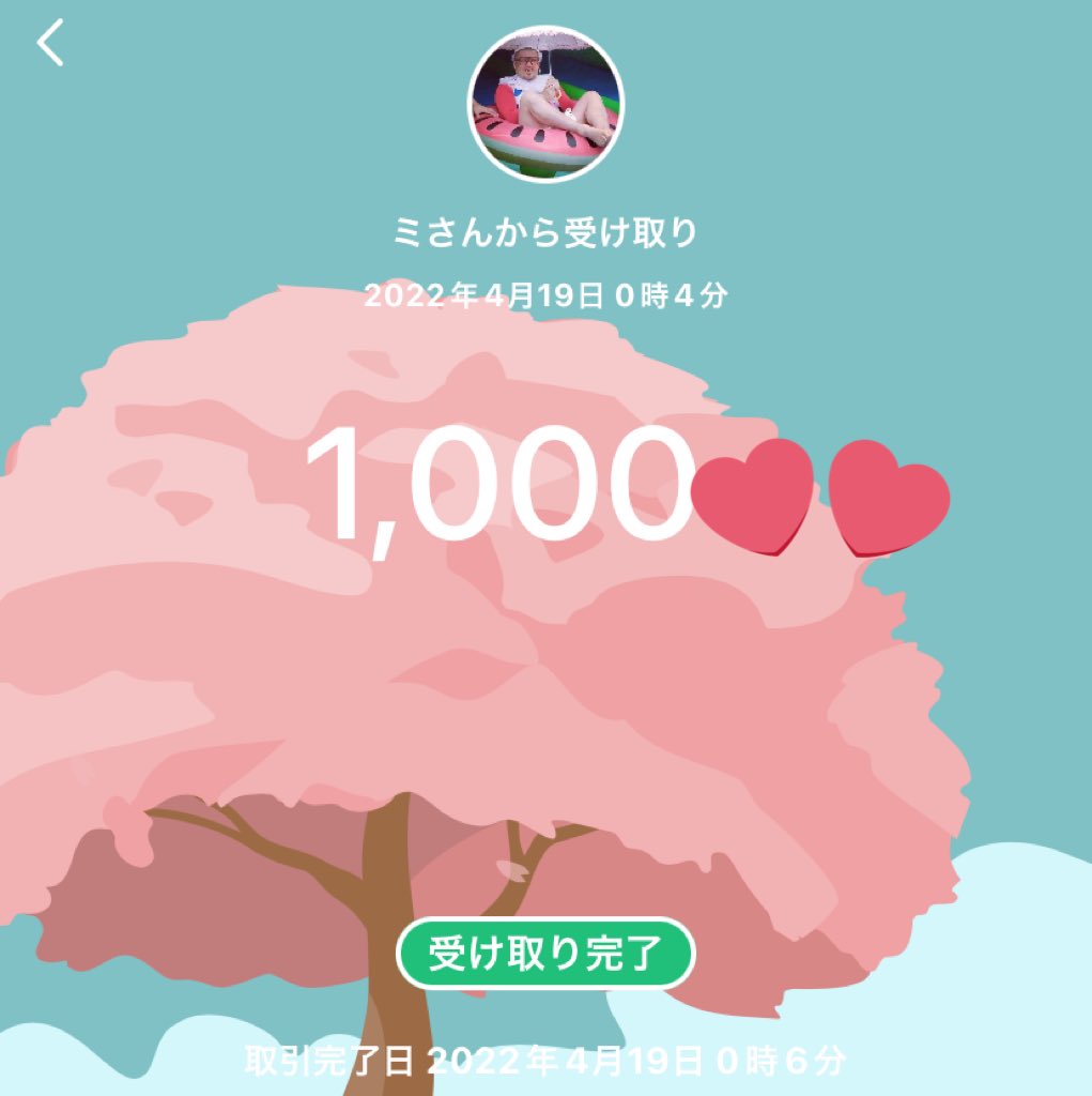 【祭】OFFICIAL (@MATSURI_Kousiki) / Posts / X