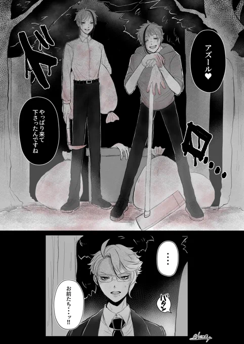 コロコロするのが得意(好き)な🐬🦈と埋め消しが得意な🐙/いどあず(※若干の血と物騒表現注意)  趣味の絵です…… 