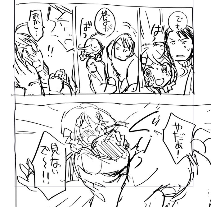 ラブコメの波動を感じる長鯨ちゃん。 