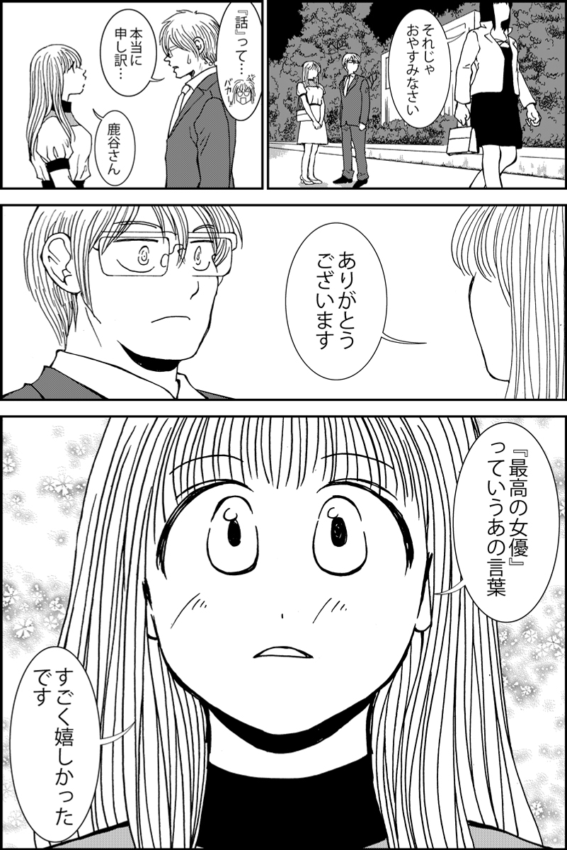 (3/6) 