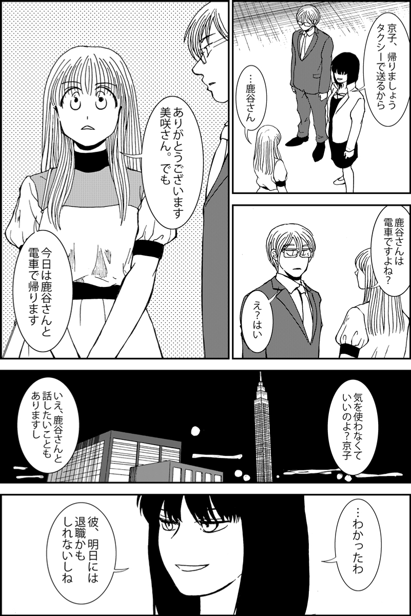 (2/6) 