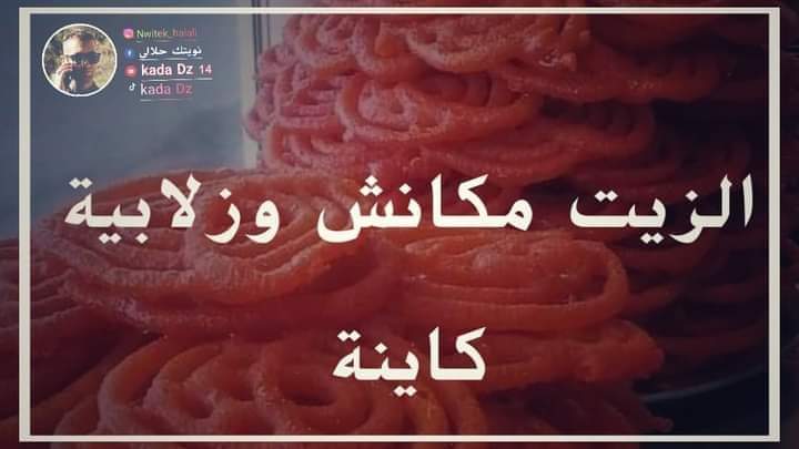Farid18271991's tweet photo. #تجديد_منتهيه_لاداس
هههههه بلاد ميكي https://t.co/Ny30QjrTEN