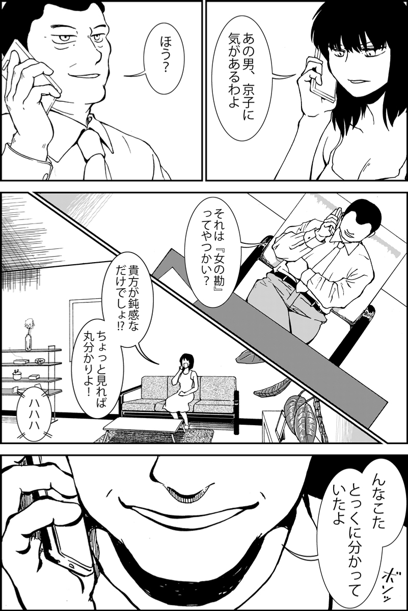 (4/6) 