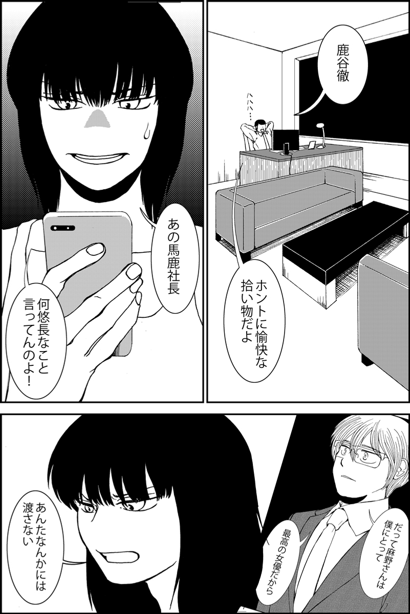 (4/6) 
