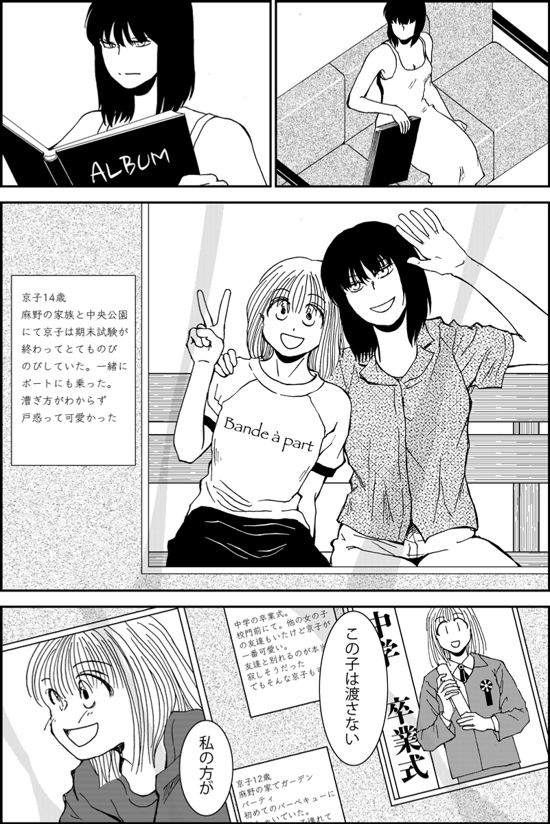 (5/6) 