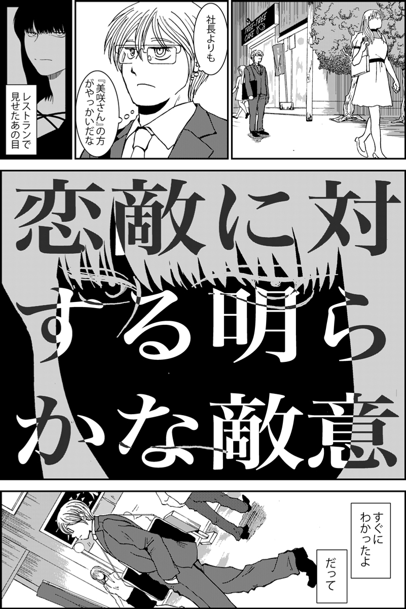 (5/6) 