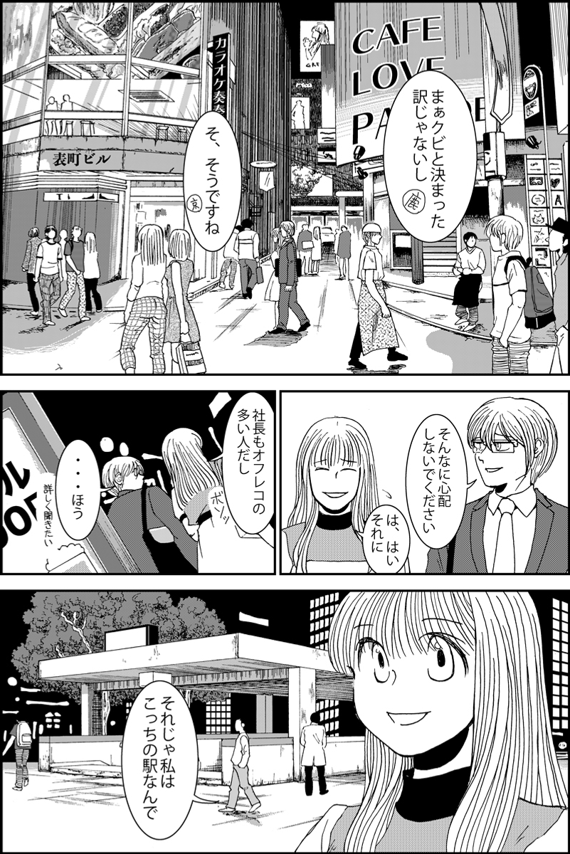 (5/6) 
