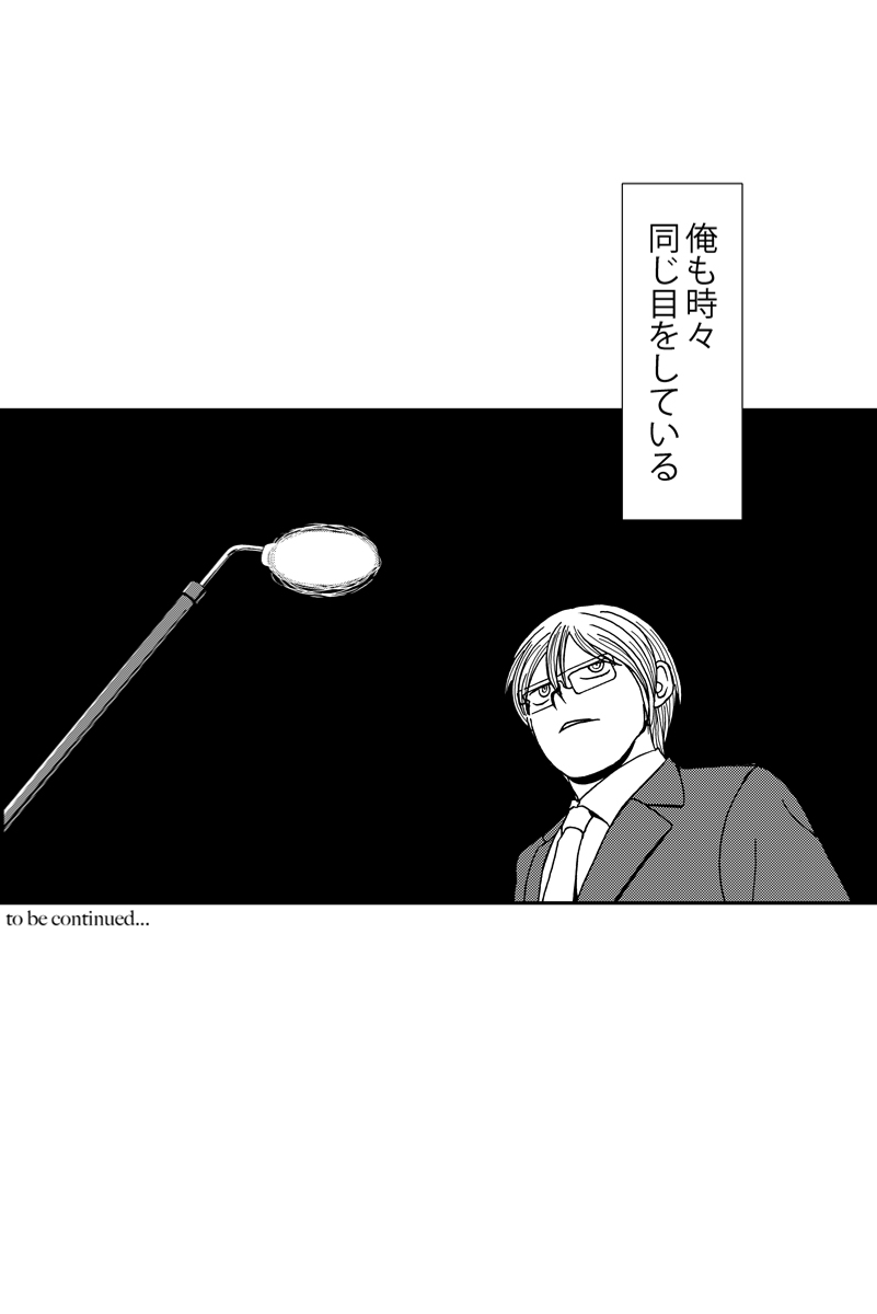 (6/6) 