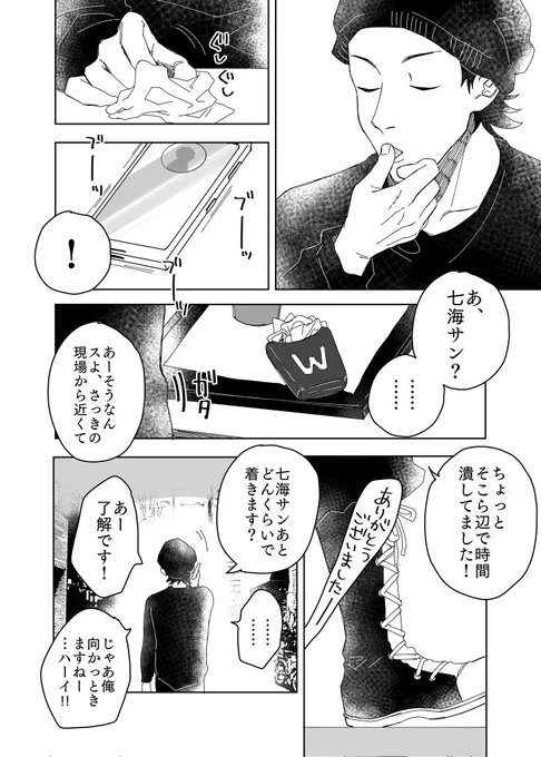 (2/2) 