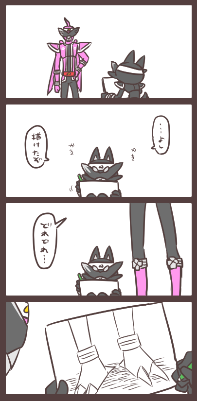 キジを描こう! 