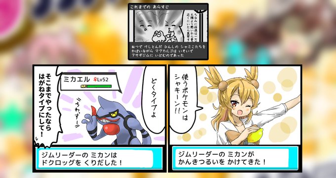 マリヘイ描いた物解説 を含むマンガ一覧 古い順 12ページ ツイコミ 仮