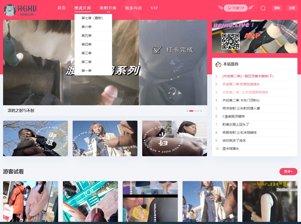 不良研究所导航on X: 不良研究所今日推荐网站-特殊爱好： 名称：露出街射涂鸦简介：这是一个收费网站，街射涂鸦你懂的！  网址：t.cojAqyX4kJlD 更多精彩：t.coE2Ltx4LDIT #街射#