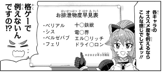 ゲーミングお嬢様、GBVSで遊戯王マスターデュエルを分かりやすい例えに出してくるのマジで笑ったw 