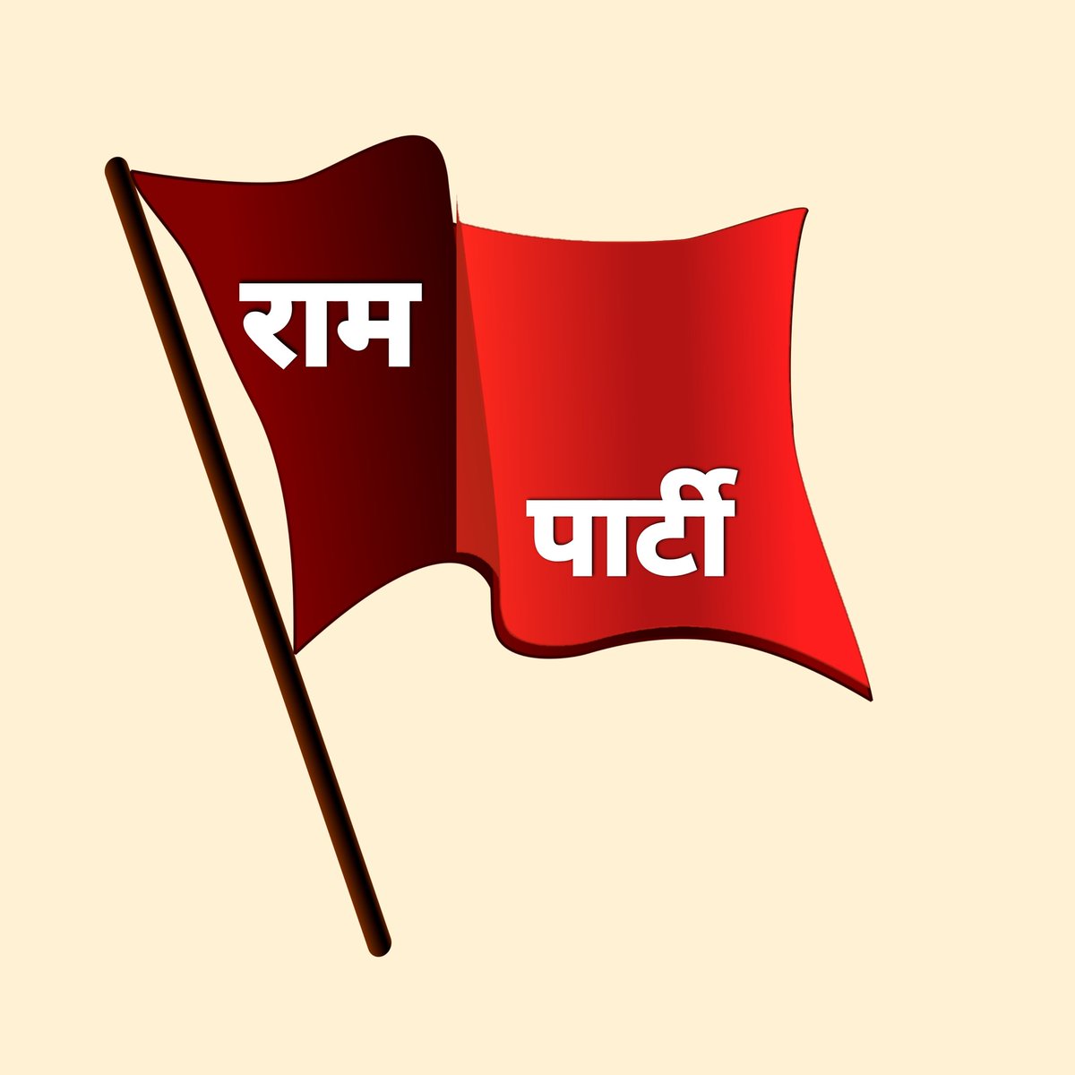 33 रुपए  का पेट्रोल 121 रुपए में बेच कर भी सरकार का बजट सही बैठ रहा  ,इसका अर्थ है सरकार भ्रष्टाचारी है, इसमें कांग्रेस, भाजपा , और आम आदमी पार्टी शासित राज्य भी शामिल है ।।
पेट्रोल डीजल के बढ़ते दामों के विरोध में बड़े जन आंदोलन के आवश्यकता है ।
#राष्ट्रीय_आजाद_मंच_पार्टी