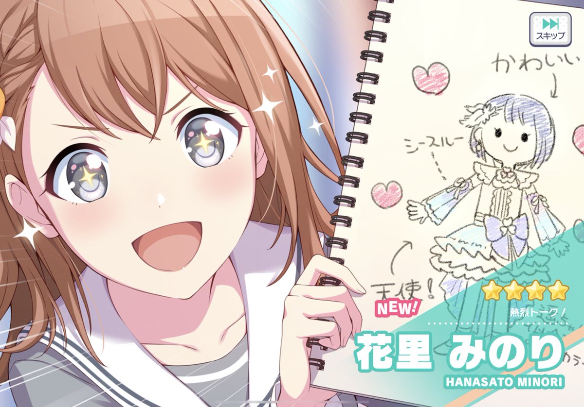 すり抜け(:3 」 ∠) 