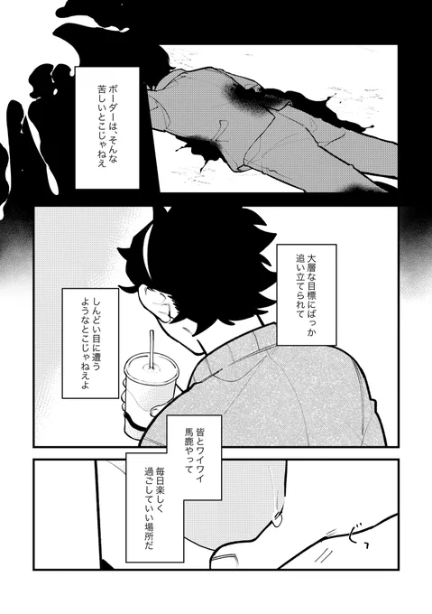 7/7 