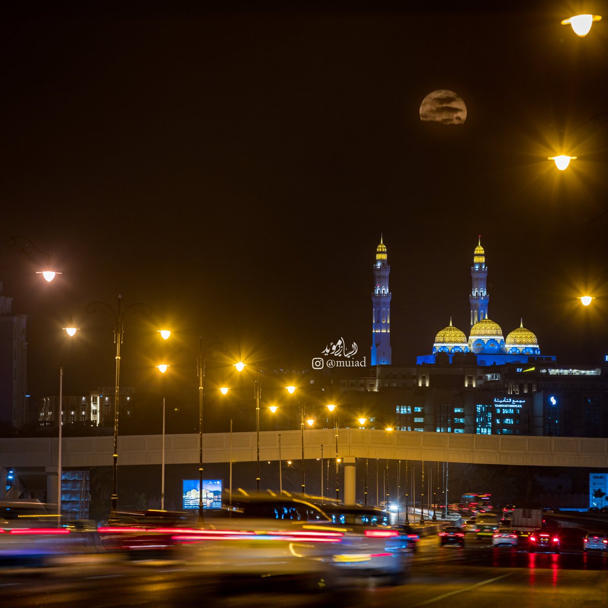muiad123's tweet photo. بدر ليلة 15 رمضان من شوارع مسقط 🌕
مع جامع محمد الأمين 🕌

April Pink Moon from Muscat 🌑☁️
Mohammed Al Ameen Mosque 💙 

15 رمضان 🌙
17/4/2022 | 📌

#القمر_الوردي #مسقط_بهجة_الانظار
#Pinksupermoon #Muscat https://t.co/UdBf5EWzEL