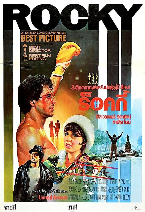 Thai movie poster for #Rocky (1975 - Dir. #JohnGAvildsen) #SylvesterStallone #TaliaShire #CarlWeathers #BurgessMeredith #BurtYoung