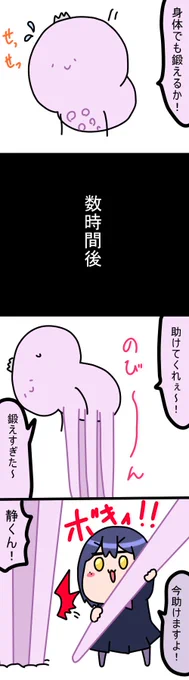 鍛えすぎ
1428話
#凛Art
#ギルザレン画廊 
#ムギザレン 
