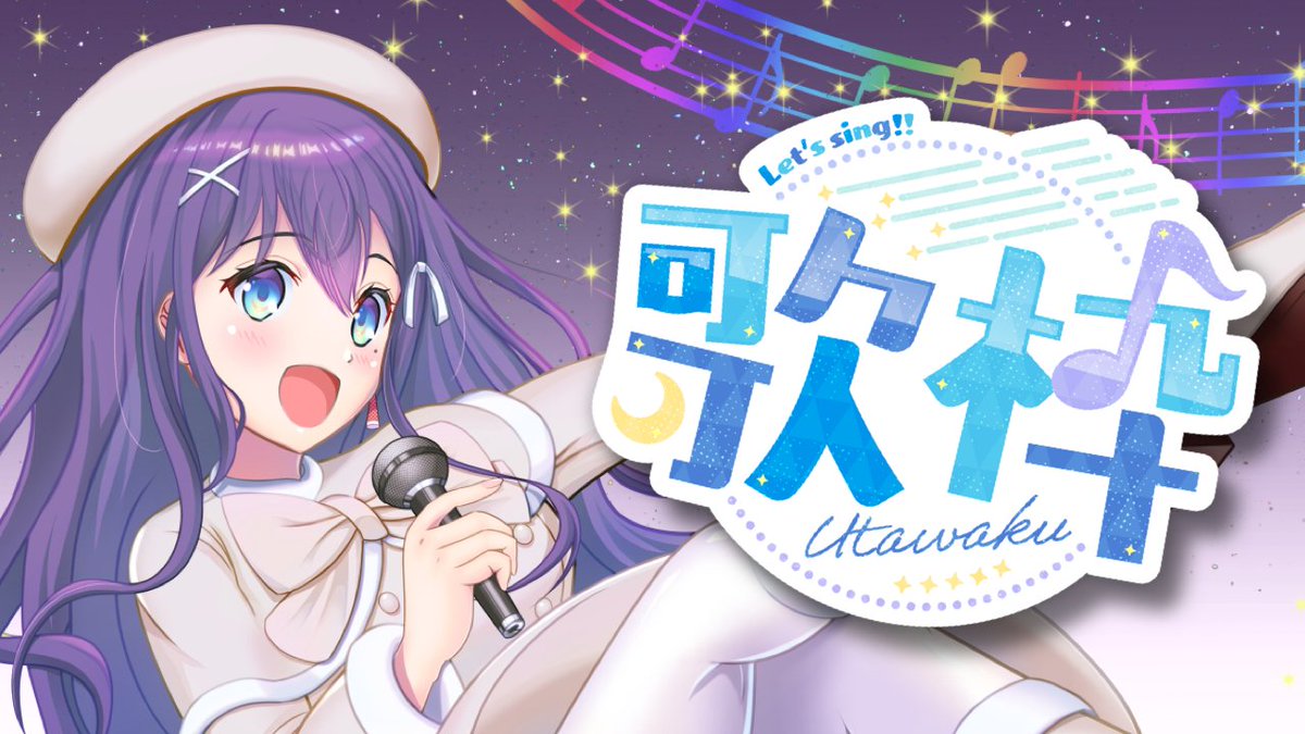 tsukumomina's tweet photo. おはつくもです🥰
本日4/19(火)の配信は・・・
21時からサンリオ好きVtuber凸待ち🎀
https://t.co/EEWjCQUPPx
23時から「ノンジャンル歌枠」🎶🎵 https://t.co/6NWCvZUITL

リクエストお待ちしてまーす🎤✨
つくともさんに会えるのを楽しみにしてるね❣

いってらっしゃーい💟

＃おはようVtuber https://t.co/5HHN3OxKhI
