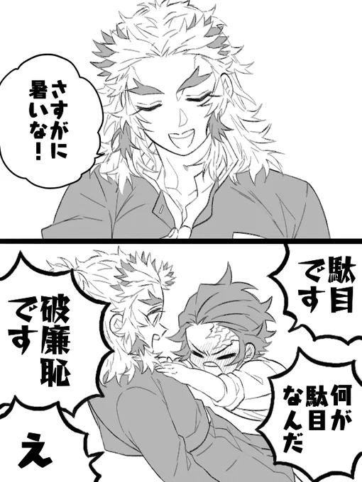 ※煉炭 